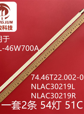 适用索尼KDL-46W700A灯条74.46T22.002-0-DX1 NLAC30219L/R背光灯