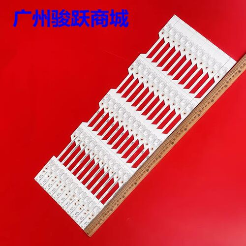 60DU6070 60R6E 60H6E HD600N3U22-L2B HD600N3U21 电视背光灯条