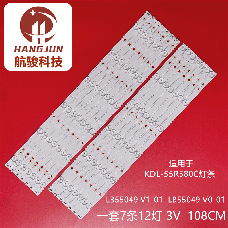 适用索尼KDL_55R580C灯条LB55049 V1_01 LB55049 V0_01液晶电视灯