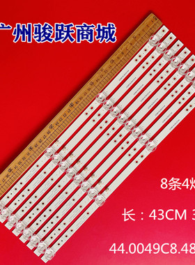 适用先科50A LC55HS26 HY-A500F3 32248200305 44.0049C8.48001