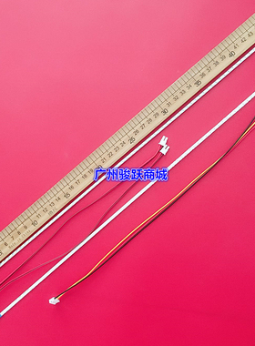 京东方LE-48Z7000灯条shineon 2D00721 2D00722 rev.d 52.6CM背光