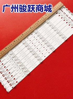 适用TCL L42F3308B LE42M07G L42F3309B灯条适用TCL-462C750-B331