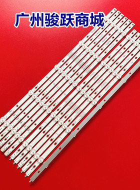 55寸LB55073 TPT550U1 55PUS7503/6162/7303/6703/6262/6753灯条