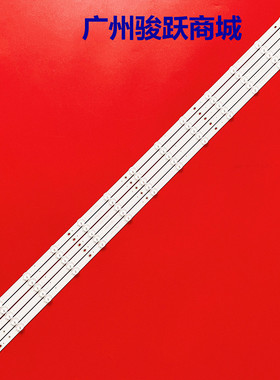 适用海信LED50EC520UA LED50K5100U灯条JL.D500D1330-003BS-M L03