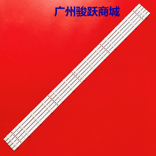 003BS L03 LED50K5100U灯条JL.D500D1330 适用海信LED50EC520UA