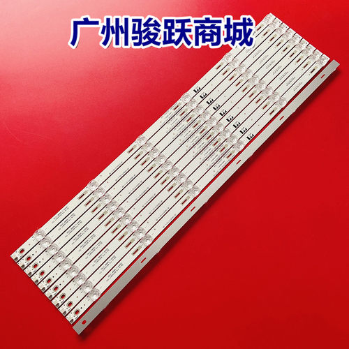 KKTV U60K5灯条AHKK60D06-ZC26AG-05 303AK600003 屏72000613YTAK