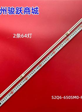 BN96-54492A QN65Q65BAG QN65Q65BAP QN65Q60BDF QN65Q60BAF灯条