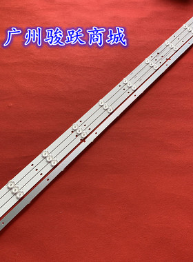 适用海信LED49EC270W灯条Hisense_49_HD490DF-B71_4X10_3030C液晶