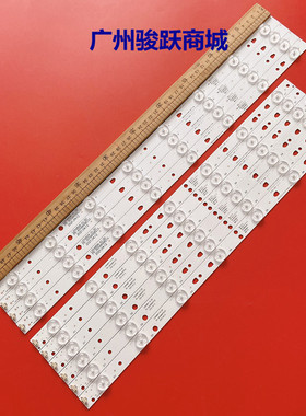 适用现代LED48H35D灯统帅D48MF7000灯条LED48D8-ZC14-02 30346008