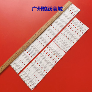 适用现代LED48H35D灯统帅D48MF7000灯条LED48D8-ZC14-02 30346008