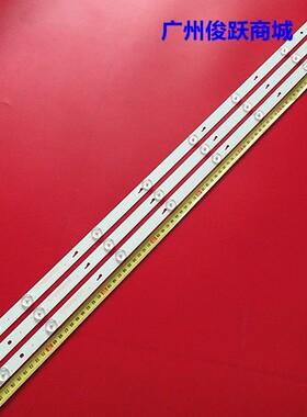 适用松下TH-40D400C灯条CRH-ES40WW3030080358UREV1.0 MR背光灯珠