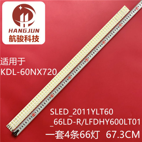 适用索尼KDL-60NX720灯条SLED_2011YLT60_66LD-R/L FDHY600LT01