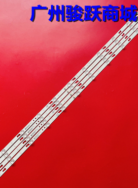 适用50寸组装机器RF-BS500017SE30-1101 A1液晶电视4650DE005