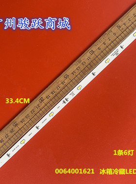 MDDZ-174 A03 V14069 ROHS 0064001621 DA96-01119A BCD-402WLDCJ