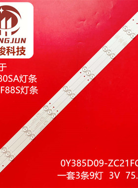 适用熊猫LE39F88S 39D80SA灯条0Y385D09-ZC21FG-01 303WY385031