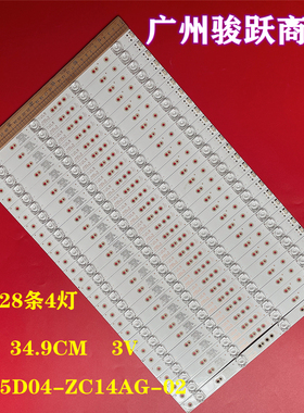 适用TH-65EX550W创维65F6 65F5A灯条SW65D04-ZC14AG-02 303SW6500