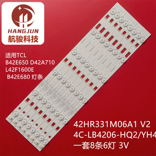 适用TCL L42F3700A液晶灯条LVF420NDAL屏006-P2K2123A 4C-LB4206-
