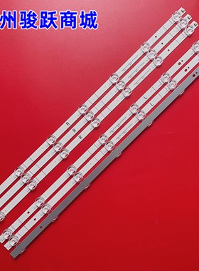 58S5 58A6100FS 58R6E3 58AE7000F LB58007 V0 HD580X1U91-L1灯条