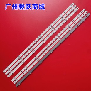 58AE7000F 58R6E3 LB58007 L1灯条 58S5 HD580X1U91 58A6100FS