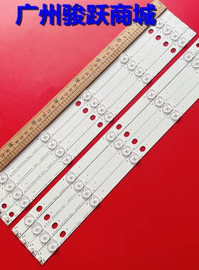 适用乐华LED42C360 42C560 灯条 RF-AI420B32-0501L/0501R-01铝板