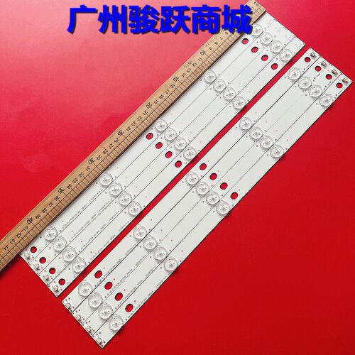 适用乐华LED42C360 42C560 灯条 RF-AI420B32-0501L/0501R-01铝板