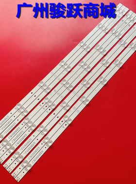 适用海尔LU65C71(PRO)65K6卡萨帝K65E30A灯条RF-BS650026SE30灯管