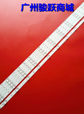 适用康佳LED42F1500C灯条4642DL002 RF-BS420E32-1001A/0502B-07