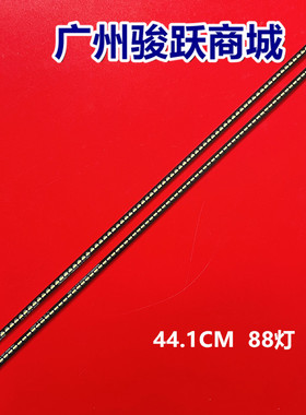 适用创维K40 40E500E灯条1555-R4000000 7710 7749-64000-R/L030