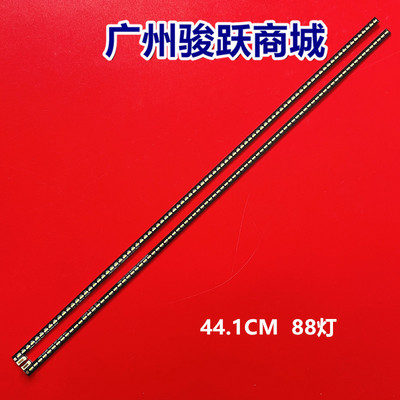 适用创维K40 40E500E灯条1555-R4000000 7710 7749-64000-R/L030