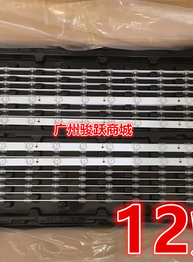 39寸42寸液晶电视LED背光灯条80CM9灯82CM10灯85CM10灯13灯条通用
