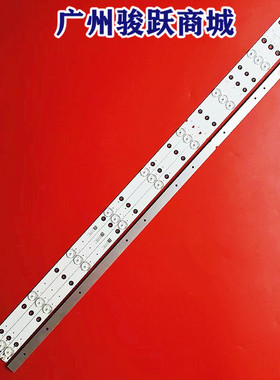 JAV LED40HD310灯条SJ.HZ.D3850901-2835BS-F 1.14.FD385001液晶