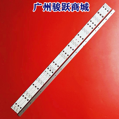 JAV LED40HD310灯条SJ.HZ.D3850901-2835BS-F 1.14.FD385001液晶