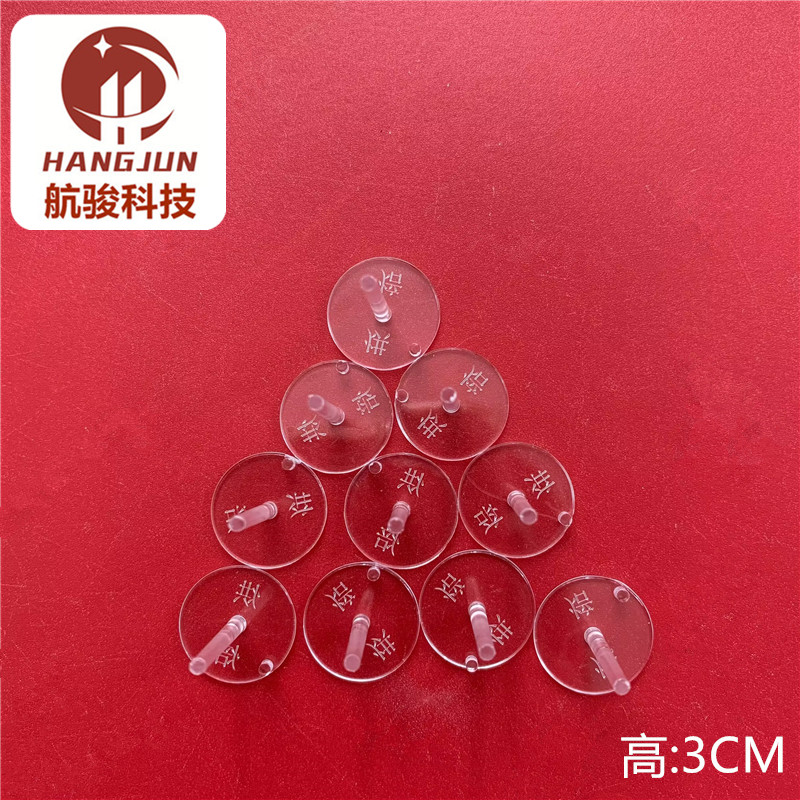 适用3M双面胶粘胶钉导光板卡扣 维修液晶电视LED灯条专用强力卡扣