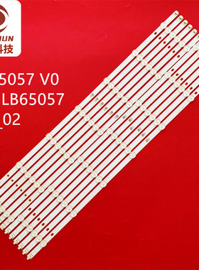 适用65寸LB65057 V0_02 LB65057 V1_02灯条液晶电视灯管LED铝板