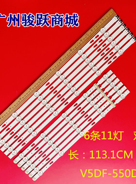 适用三星UN55J6500灯条V5DF-550DCA 550DCB-R2 BN96-34788A 34787