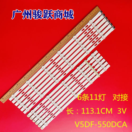 适用三星UN55J6500灯条V5DF-550DCA 550DCB-R2 BN96-34788A 34787