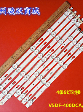 适用三星UE40J6300AK灯条V5DF-400DCA/B-R2 BN96-34783A 34784A液