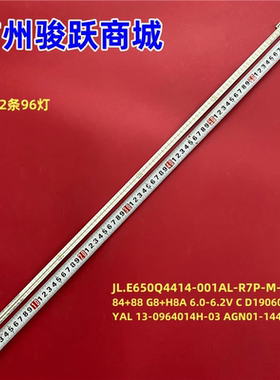 适用小米L65M5-BH灯条JL.E650Q4414-001AL-R7P-M-HF DL-512液晶