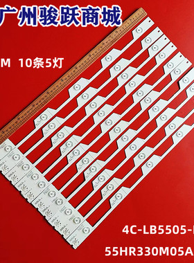 适用东芝55U6600C液晶电视灯条55HR330M05A1 4C-LB5505-HR3背光LE