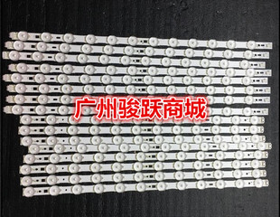 适用长虹3D42C2000I灯条 长虹3D42C2200I灯条液晶电视LED灯条通用