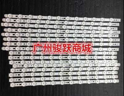 适用长虹3D42C2000I灯条 长虹3D42C2200I灯条液晶电视LED灯条通用