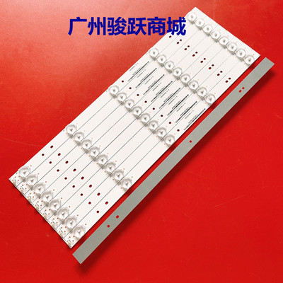 全新55寸组装机灯条一套