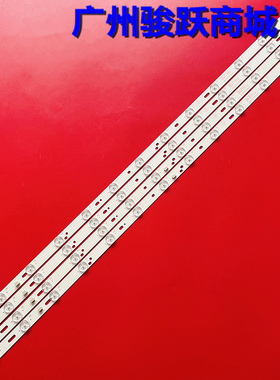 适用三洋42CE5100灯条 HK42D13B-ZC14F-03 671-420F1-21402液晶13