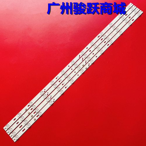 适用三洋42CE5100灯条 HK42D13B-ZC14F-03 671-420F1-21402液晶13