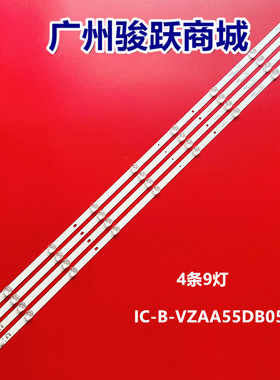 适用三星HG55AJ630UJJXZ灯led boei550wq1 UN55NU7095G_4X9_2W_MC