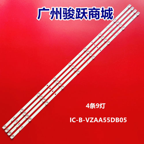 适用UE55TU7002灯条SSC-BXP553030040902Q-REV1.4液晶电视LED铝板