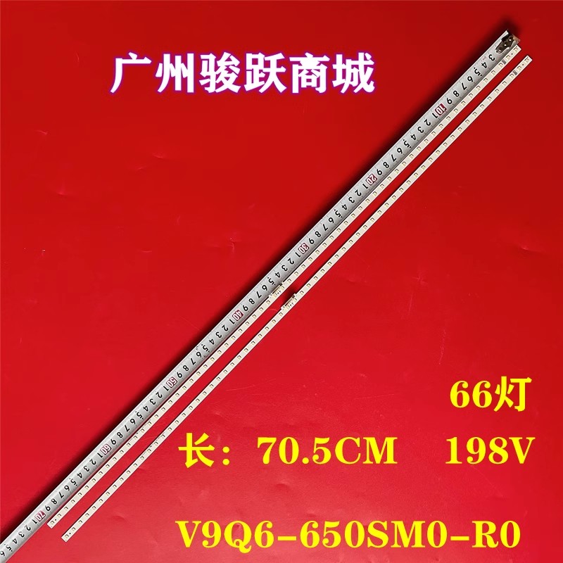 适用于三星QA65Q60RAJXXZ灯条QA65Q700TAJXXZ QA65QX1AAJXXZ灯条
