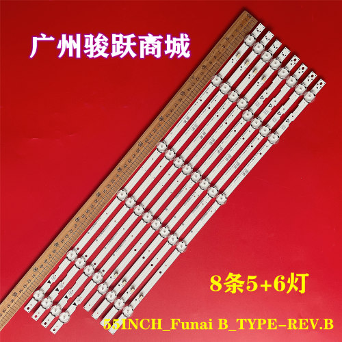 适用55寸LG Innotek 55INCH_Funai B_TYPE-REV.B灯条 55W5S1P 55W