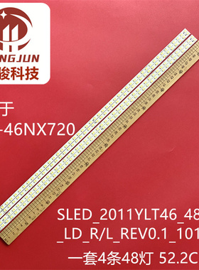 全新适用索尼46NX720灯条2011YLT46-48-LD-R-REV0.1 61.P4402G001