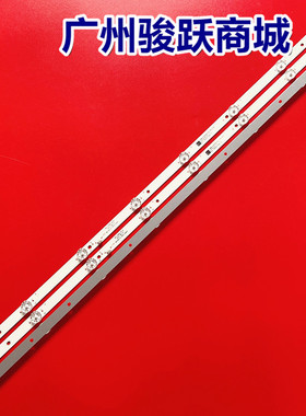 46K43LW灯条 SJ.AX.D4300801-3030AS-M 1.14.MD430020索爱43EAL1